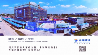 雙節(jié)同慶 - 公司黨支部組織委員王巍巍慰問(wèn)一線(xiàn)人員